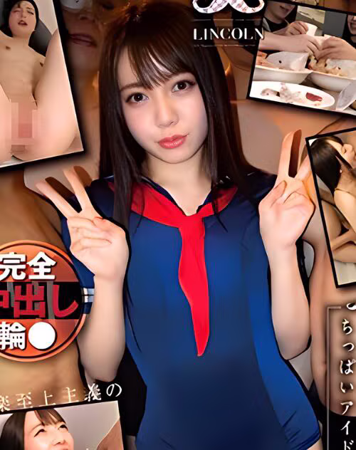 Asahi Shizuku